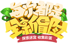 小频采集到游戏logo