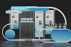BBsana采集到C 陈列