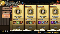 Achou采集到火影