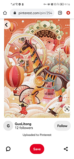 亭小孟MT采集到平面装饰性插画