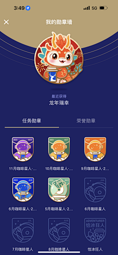 是大怪呢~采集到APP-ICON/缺省页