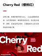 时尚调色盘｜Pinterest 2025年度5大色彩趋势 - 小红书