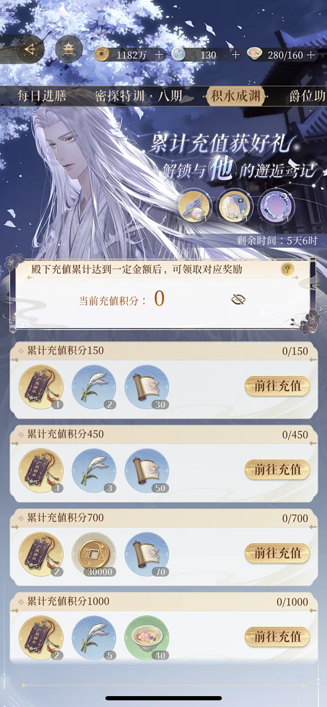 代号鸢-花瓣网