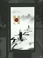 中式海报 - 小红书搜索