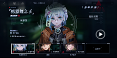 julianne_susu采集到二次元