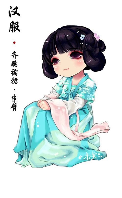 【插画下的唯美汉服】
汉服，被我们慢慢遗...