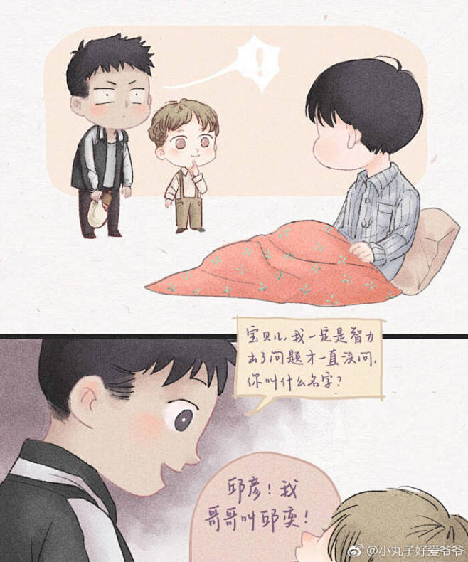 狼行成双巫哲
