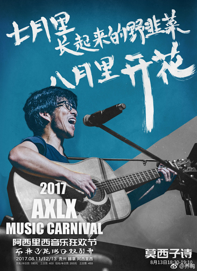 拒绝形式大于内容的无聊活动。回归童心，只...