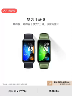 清风挽青丝采集到海报