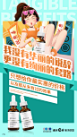   私护  壮阳   男性用品  燕窝 阿胶  酵素 早教 祛斑  茶叶 海鲜  药贴  眼贴 足贴 眼霜  瘦脸仪器  按摩椅 小程序开发 公众号 包装设计  内衣 短视频  头像  宝宝裤   聊天背景   封面   服装  线下会议  展架  PPT  喷绘  KT版  灯箱   广告  宣传手册  折页 腰线   产品拍摄   详情页  淘宝主图  H5  官网搭建  发圈文案  品牌故事  微商美工  短视频 微商 设计  海报 包月 文案 用心 品牌 选择 宣传