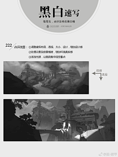 绮红采集到雁甲