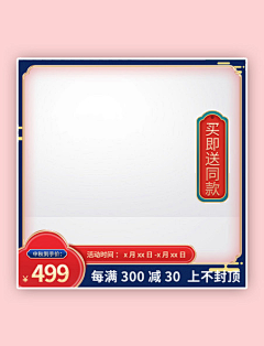 掌心余留的铃兰香味采集到主图