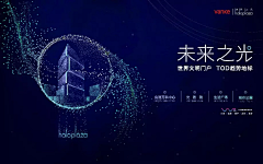 跳跳的鱼采集到板式