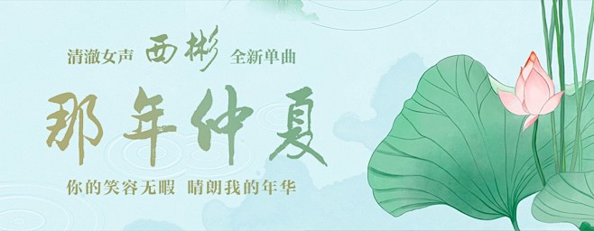 网易云音乐 21.6.8