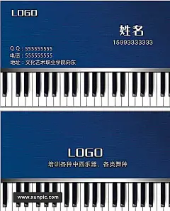 艺术培训名片设计PSD素材下载 电商淘宝 