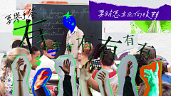 仙人掌的毛采集到005-版式