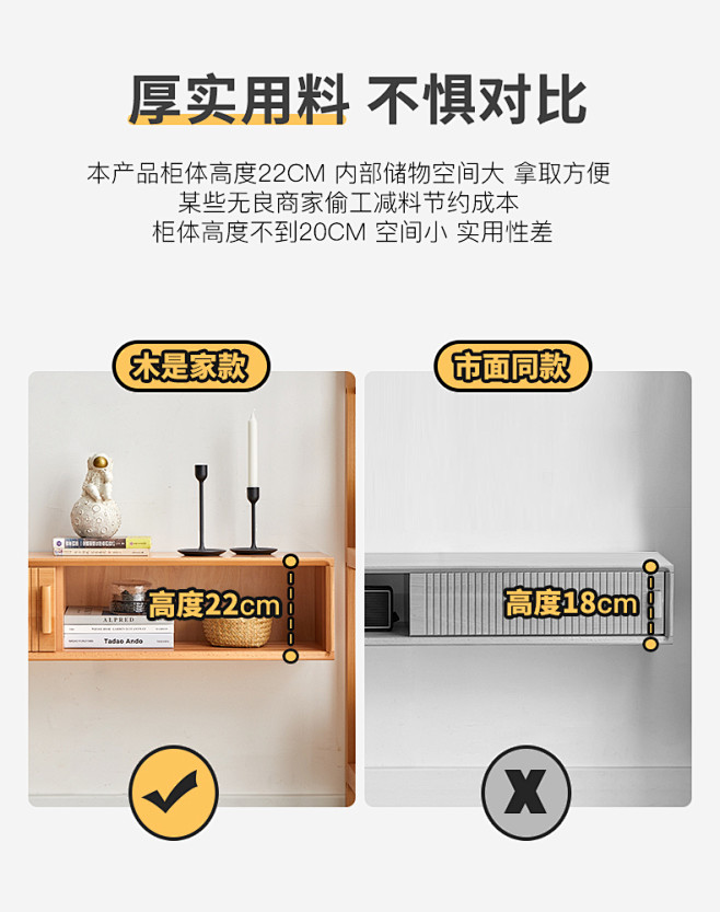 实木悬空电视柜现代简约北欧小户型客厅墙柜...
