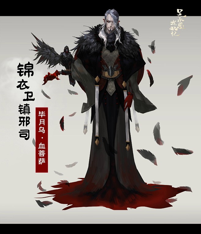 吴承恩捉妖记的照片 - 微相册