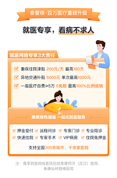 先知JNDING采集到长图