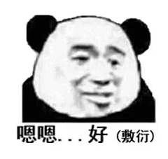 哒哒哒0采集到表情包