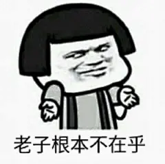 金馆长QQ表情系列，全套恶搞金馆长图片_第1页_QQ表情包下载_表情党