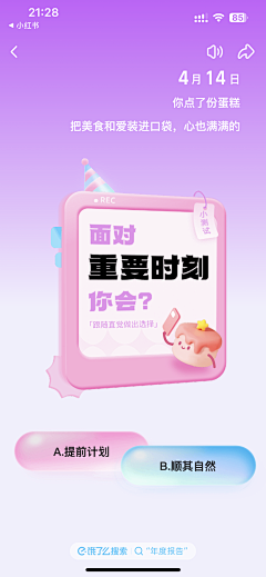 JenniferJO采集到其他