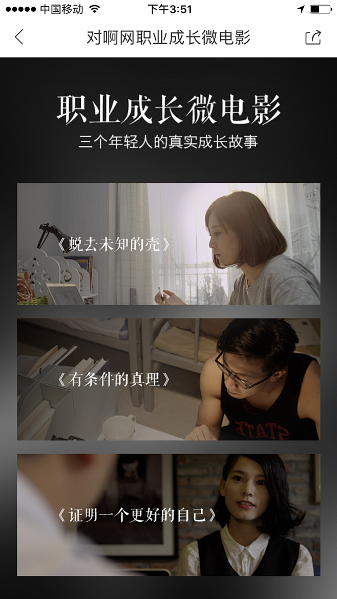 来自相册