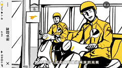 ○鉲ゞo●采集到跑腿