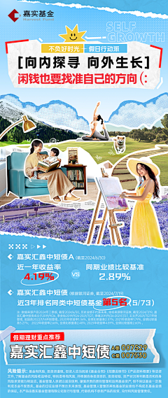 向日葵778851采集到长途跋涉