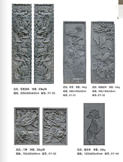 东邪bana采集到石雕