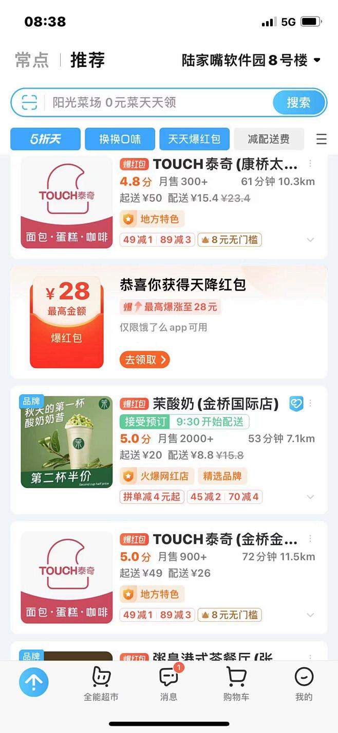 微信图片_20230812093736