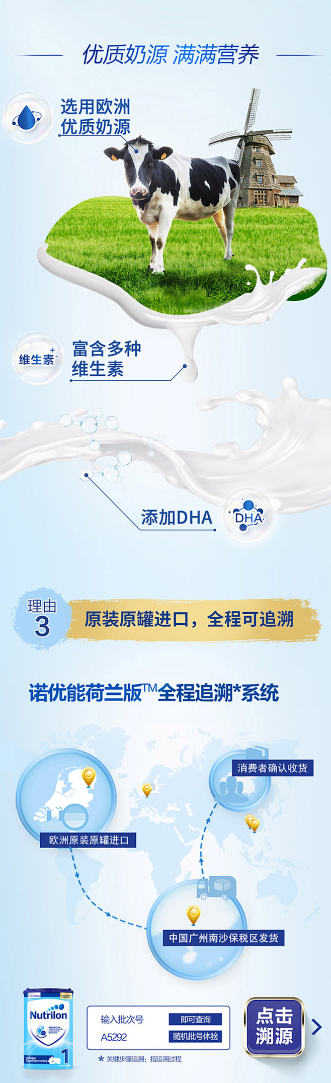 荷兰牛栏婴儿1段原装进口配方奶粉0-6月...