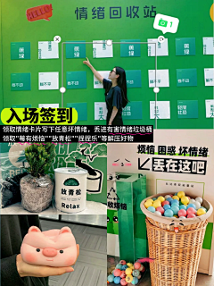 糖糖616tang采集到互动