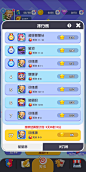 排行榜界面【最强盲盒团】
