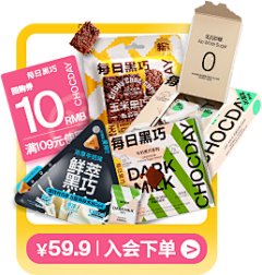 咩咩羊噗噗采集到弹窗