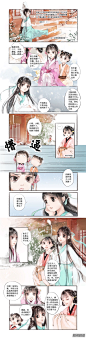 吾家有小妾