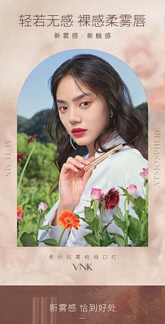 Future花花采集到海报～