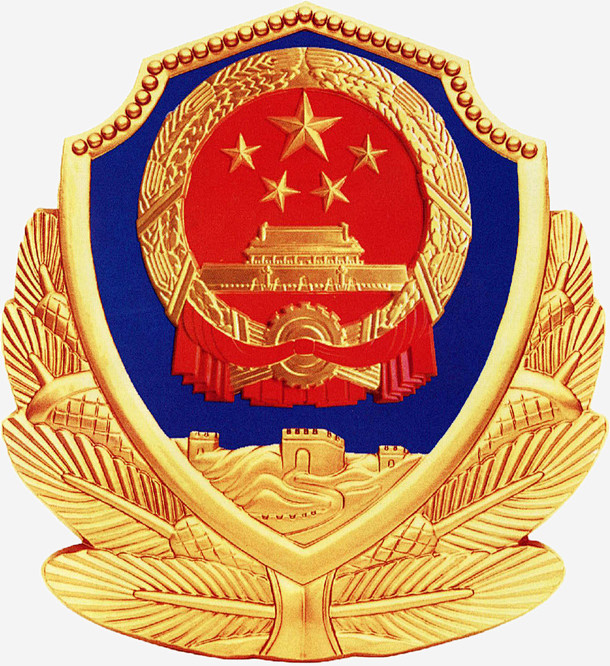 超清透明警徽_新图网 https://www.88icon.com