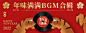 网易云音乐 22.2.1