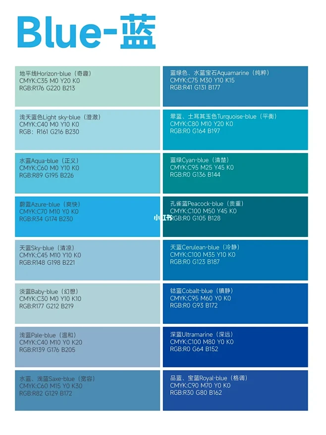 设计师快收！CMYK电子色卡整合！