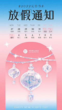 夏木采集到稿定