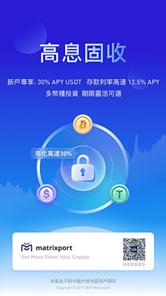 奋斗中的小宝采集到APP模式-活动闪屏页