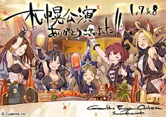 在 - [持续施工] 碧蓝幻想推特、INS官方特别插画整合汇总(附推文翻译)[2021.2.14更新] - 中的回复 NGA玩家社区