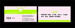 简约名片             - 源文件下载【酷图网】简约名片,商务名片,名片,企业名片,公司名片,个性名片,简洁名片,古典名片,绿色名片,极简名片,高雅名片,科技名片,IT名片,高档名片,名片模板,名片设计,素雅名片,水墨名片,中国风名片,商业名片,餐饮名片,酒店名片,艺术名片,创意名片,精致名片,蓝色名片,