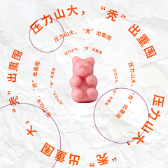 王雅露采集到主图