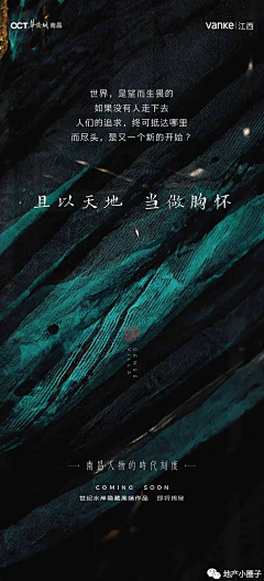/TJ/采集到【刷屏-GREEN Series】