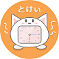 MDD第二次作业，日系icon~#日系# #UI# #icon# #图标# #插画# #配色#