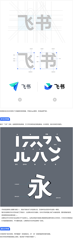 竹林睡莲采集到LOGO设计