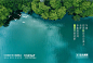房地产湖景午餐垫纸-源文件-志设网-zs9.com