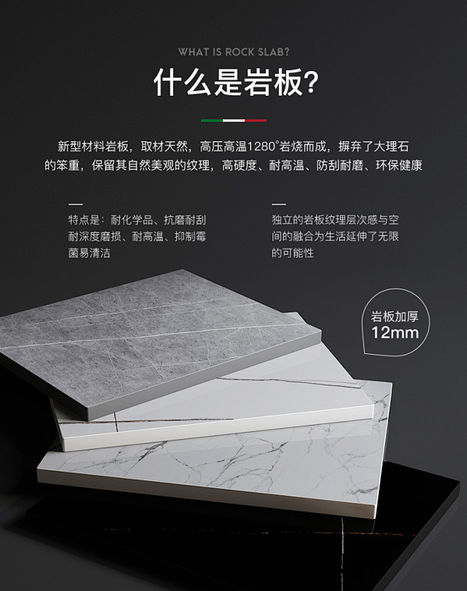 意式圆形餐桌岩板家用小户型现代简约轻奢转...